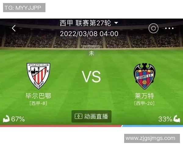 西甲激战AC米兰凭补时绝杀热刺全场沸腾战报解析