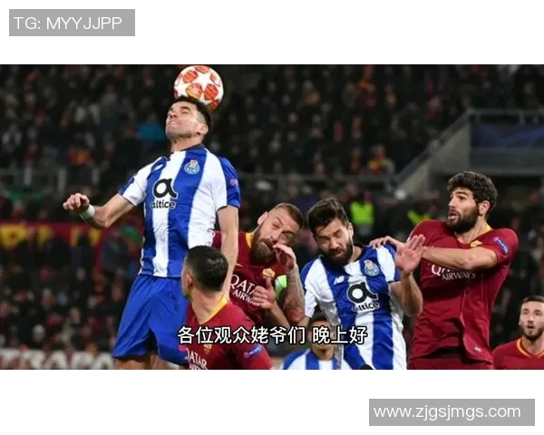 意甲激战波尔图与马竞握手言和补时争议进球引发全场沸腾