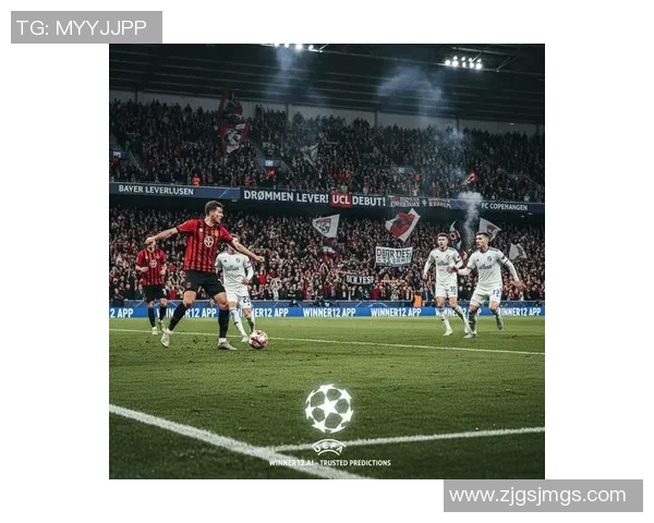 德甲激战：马竞与多特蒙德鏖战90分钟终以平局收场