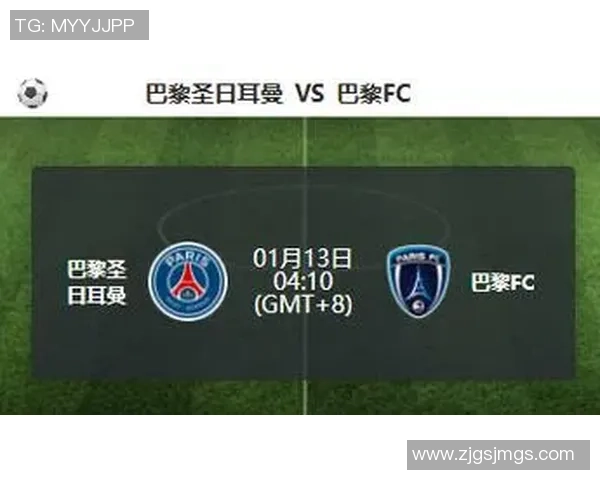 欧联杯激战巴黎圣日耳曼与曼城1比1平红牌争议引发全场热议